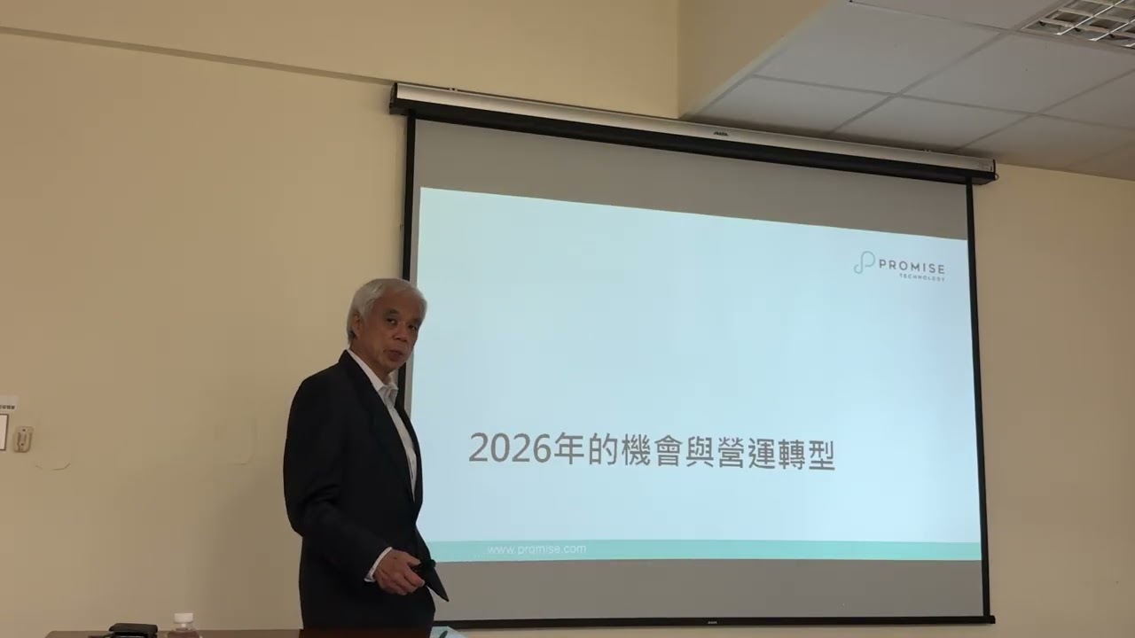 2025 年度喬鼎法說會