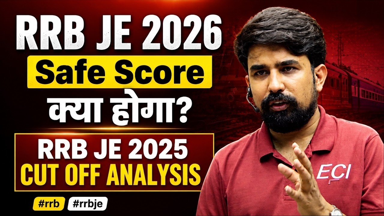 RRB JE 2026 Safe Score क्या होगा? | RRB JE 2025 CUT OFF ANALYSIS #rrb #rrbje