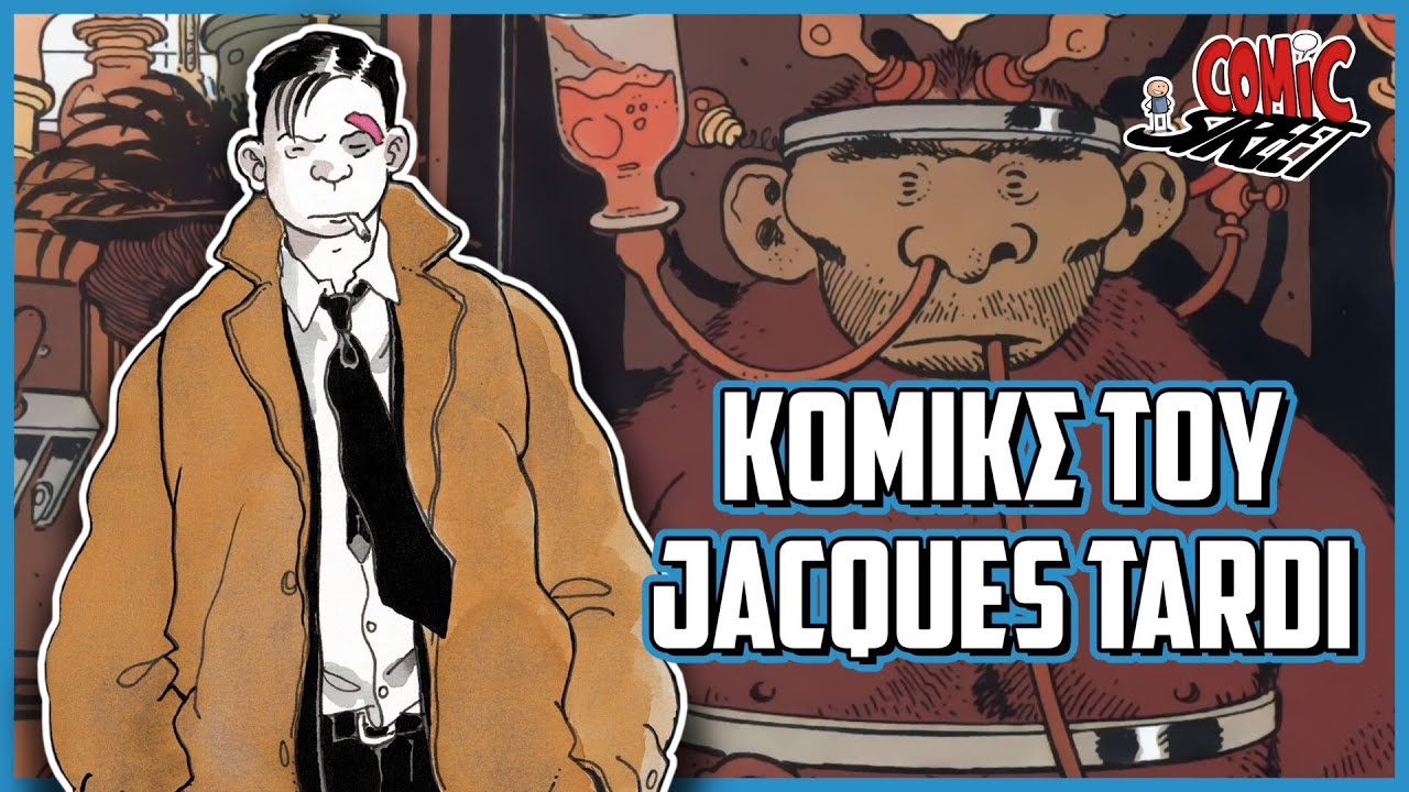 Αφιέρωμα Jacques Tardi - ComicStreet Live 107