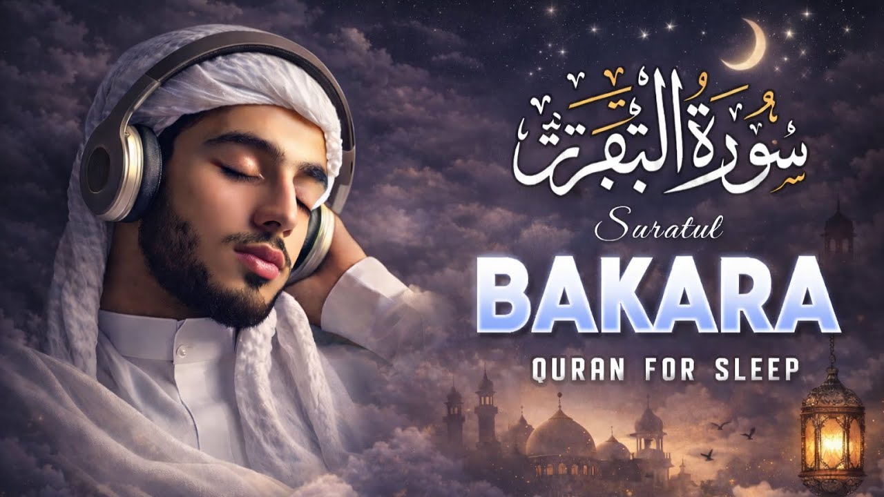 سورةُ البقرة | Surah Al-Baqarah Peaceful & Heart-Soothing Quran Recitation