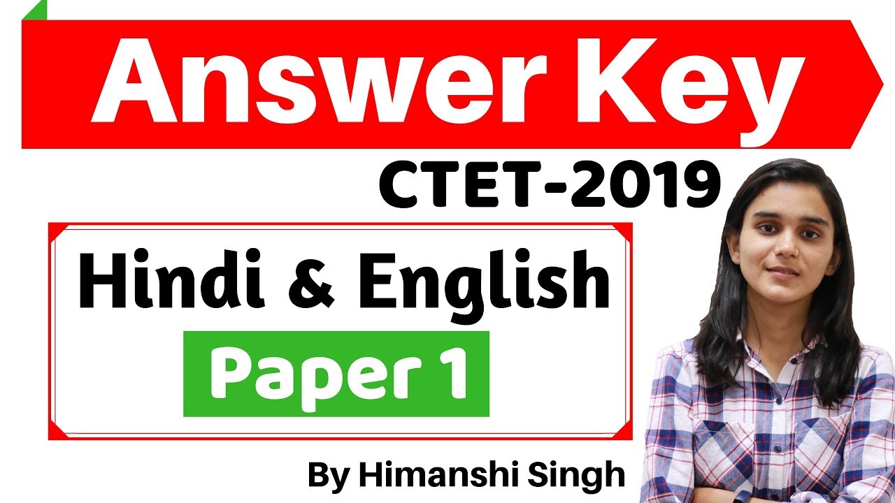 CTET-2019 Answer Key | Paper-01| Hindi & English Language Answers!