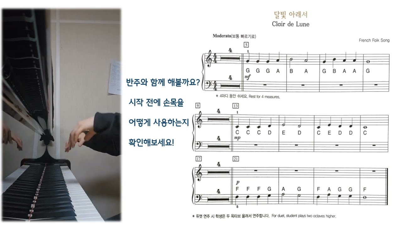 기악심화1 2