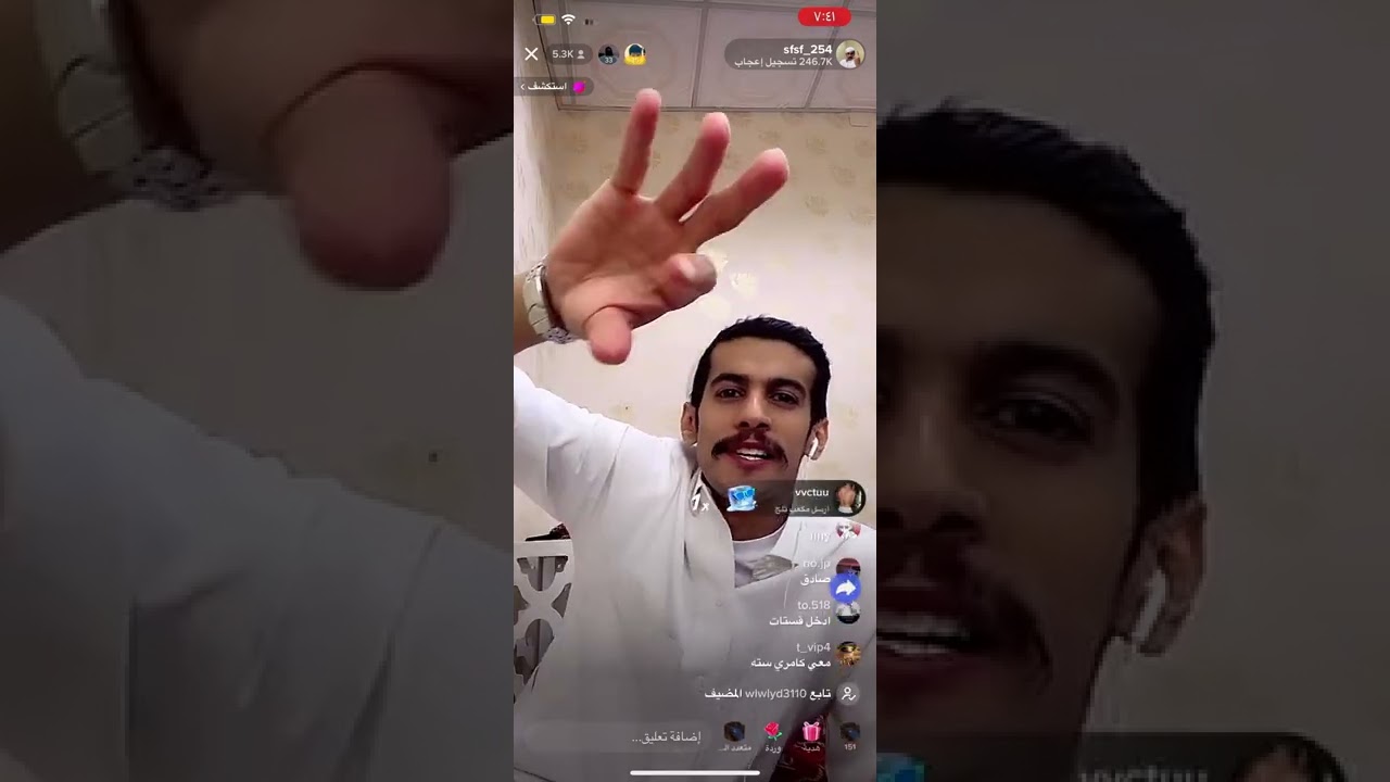 بث سواليف و قصص مع ابوسفيان ابو سفسف😂🔥