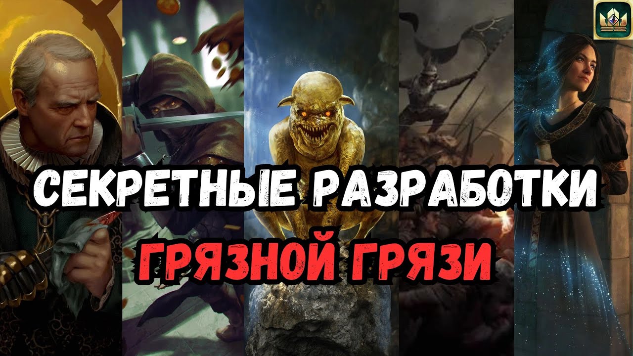 ГВИНТ| Итальянский темпо милл |Конкурсная колода