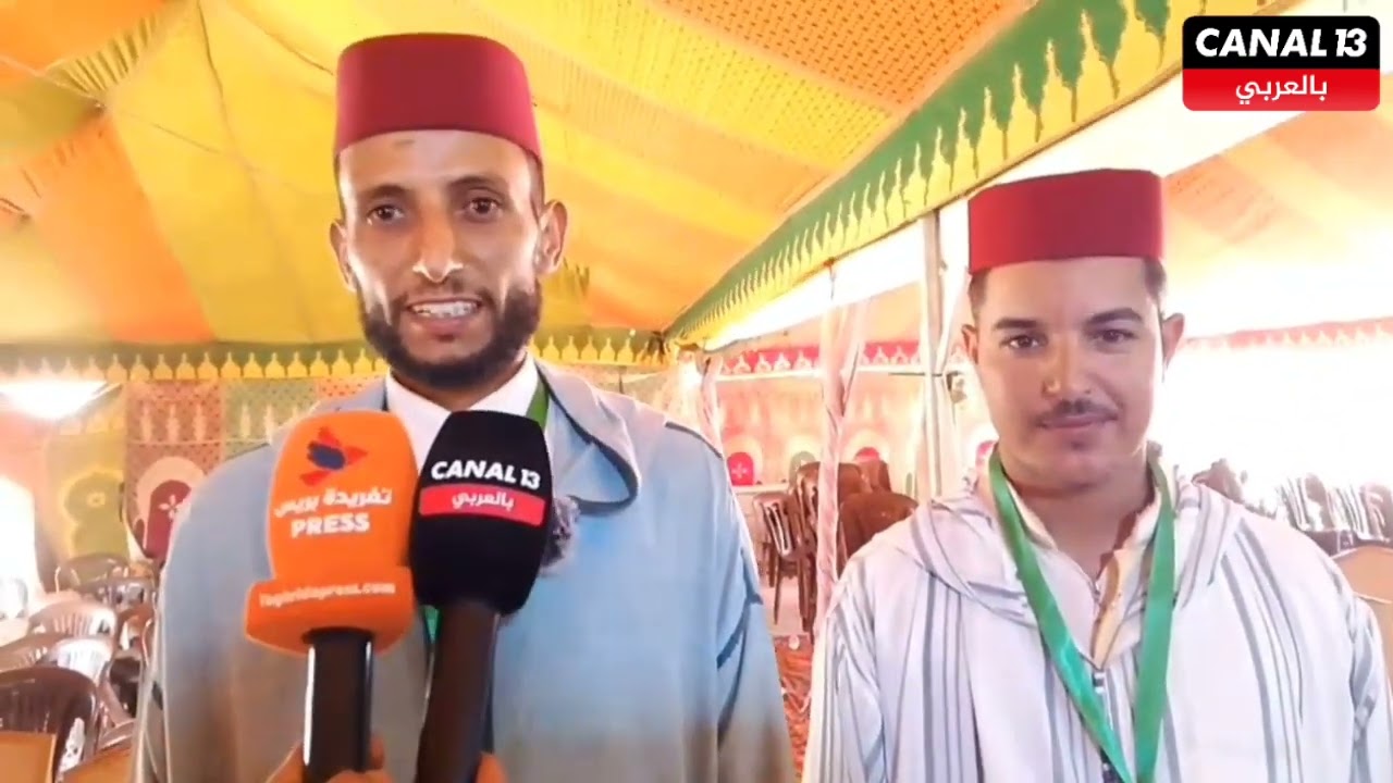 مقتطفات من الندوة التي تم تنظيمها ضمن فعاليات موسم الطلبة ببوشان