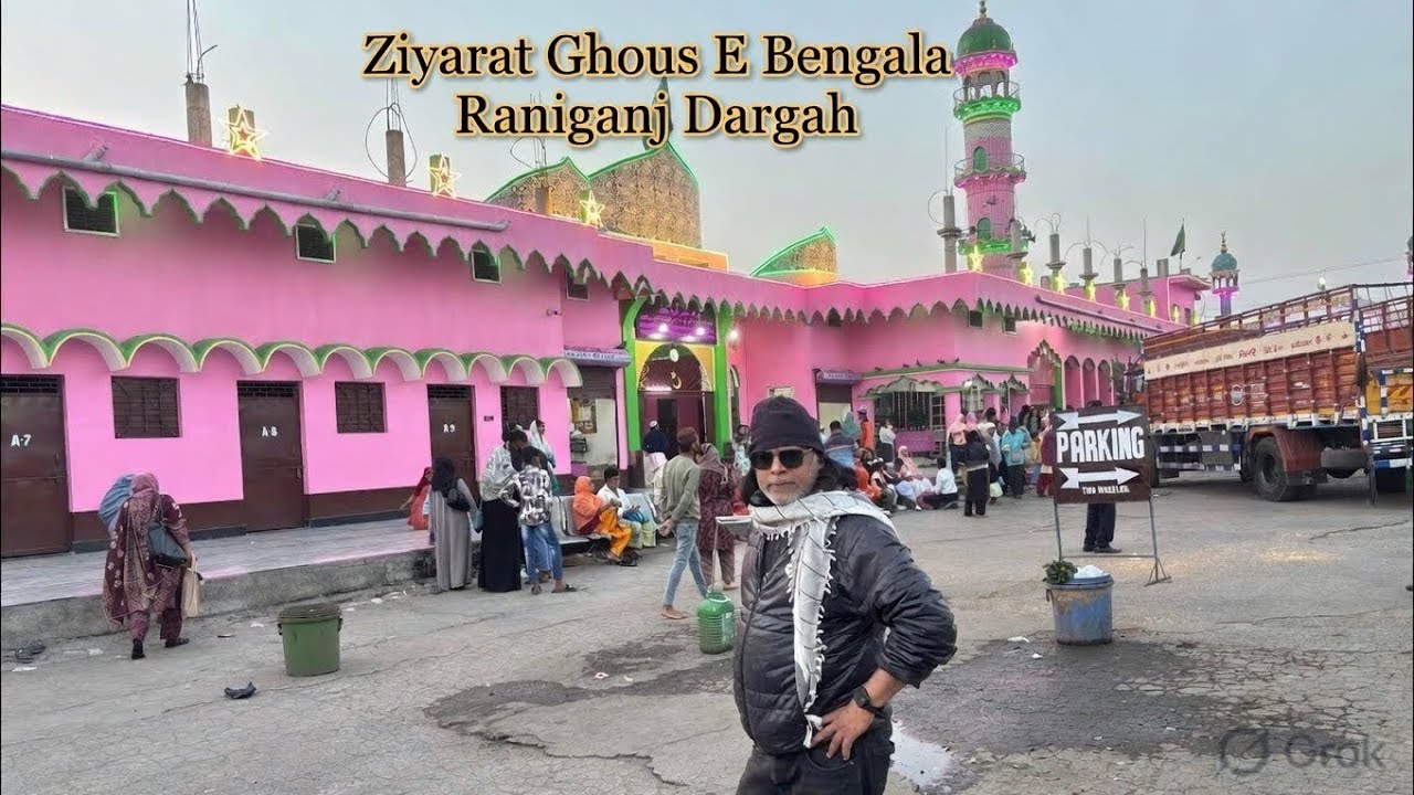 Ziyarat Huzoor Ghouse E Bengala 🤲Raniganj Dargah #jimmybarakar #jimmybarakarvlogs #vlog #dargah 