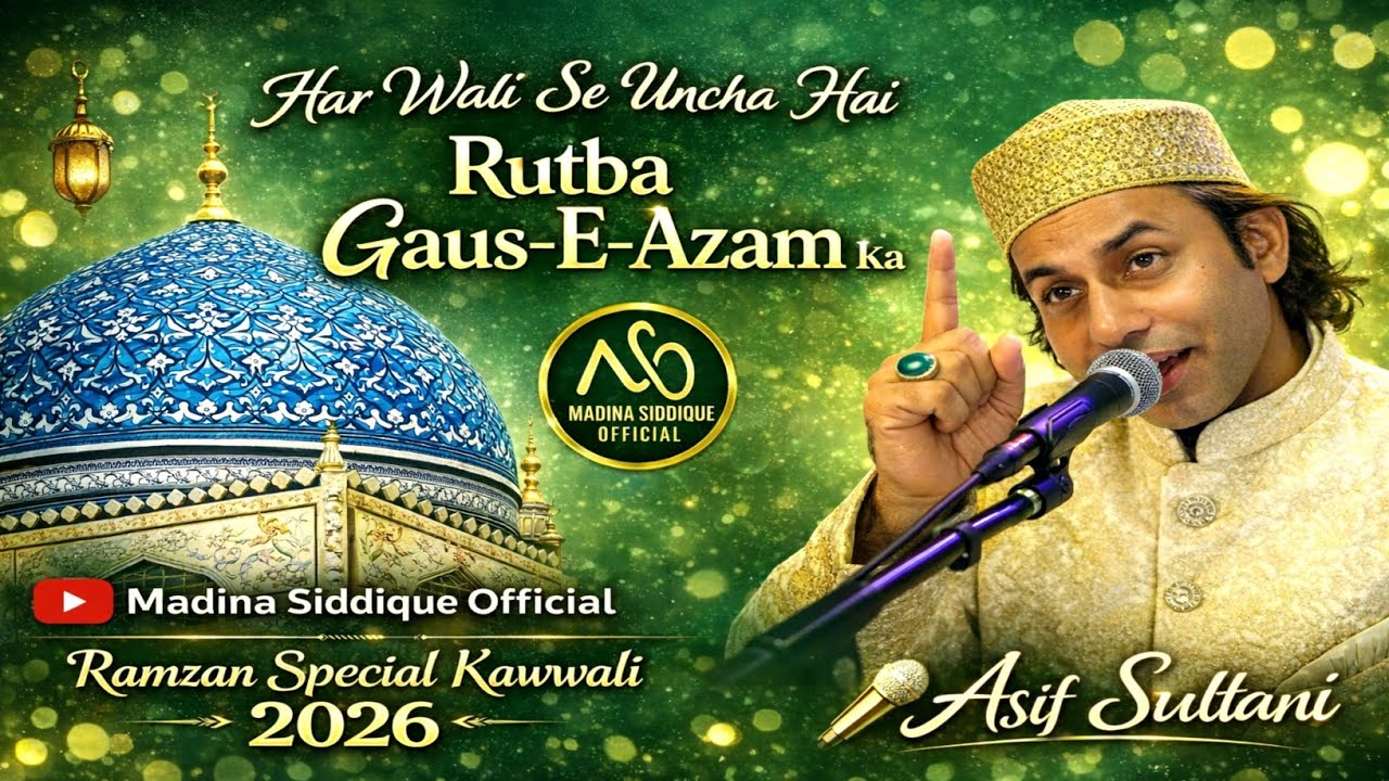 Har Wali Se Uncha Hai Rutba Gaus E Azam Ka | Asif Sultani Ramzan special Kawwali 2026 | Nawabganj 