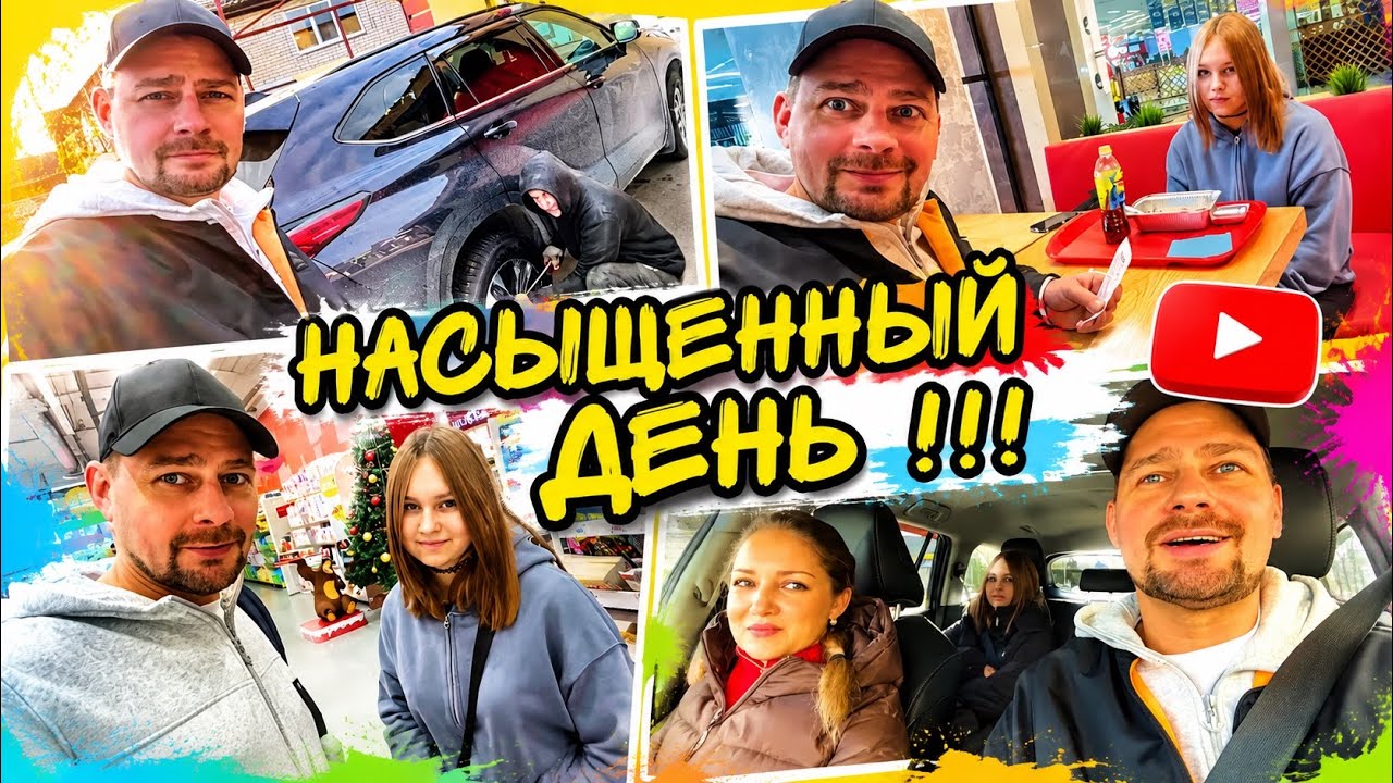 У Юли новый цвет волос ! Сходили в кино на зверополис 2