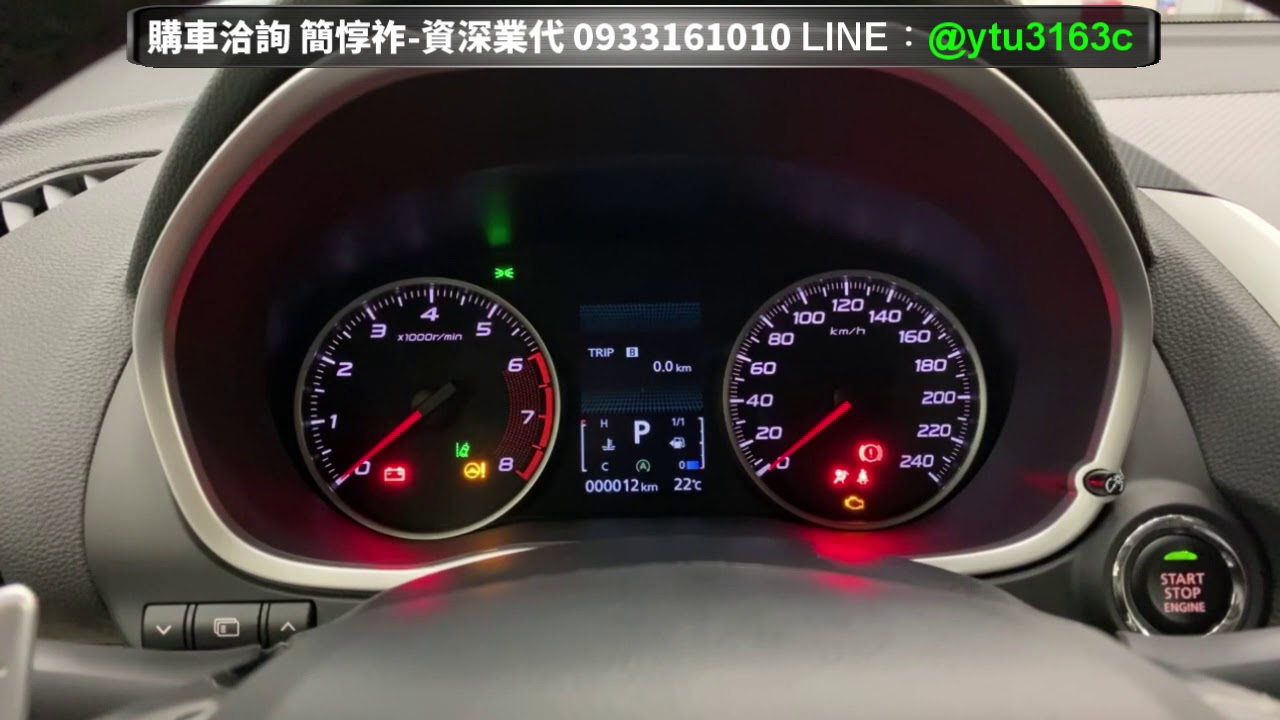 FCM偵測範圍控制開關使用方式說明-Eclipse Cross 2021-三菱業代推薦-簡惇祚