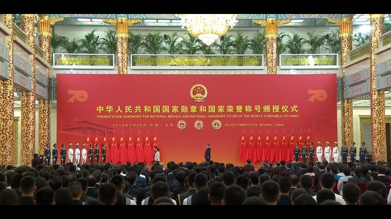LIVE: National Awards Ceremony to Celebrate PRC 70th Anniversary (Part 2)