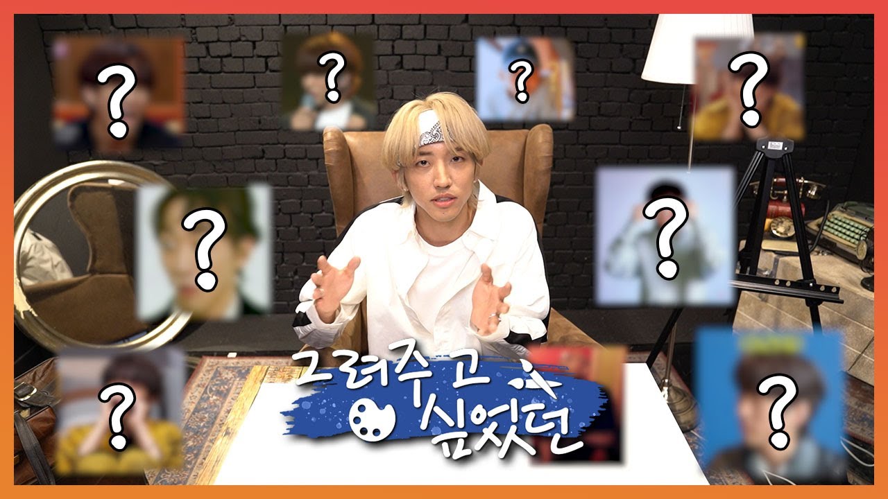 [싱어게인] 본인의 짤방을 직접 그리다? 이승윤의 그려주고 싶었던!