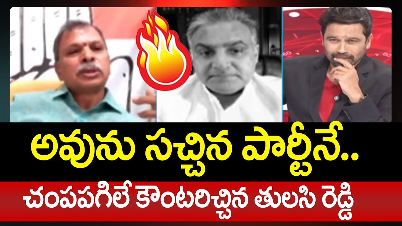 Congress Tulasi Reddy Blasting Counter to TDP Deepak Reddy Comments | Prime Debate With Varma | 99TV