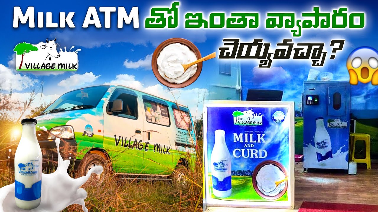 Village Milk Retail outlets success story #cowmilk #agribusiness #entrepreneur #agripreneur