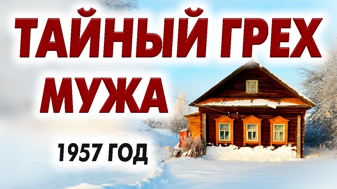 «Она ждала его 4 года, а он вернулся к её лучшей подруге... Трагедия, разделившая село на два лагеря