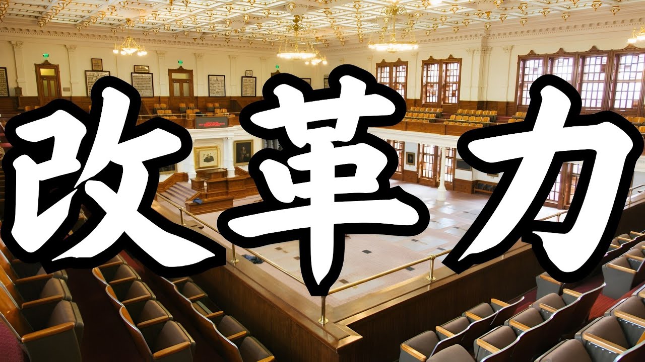 【改革力が高い女子大学ランキングTOP７】１位は奈良女子大学！