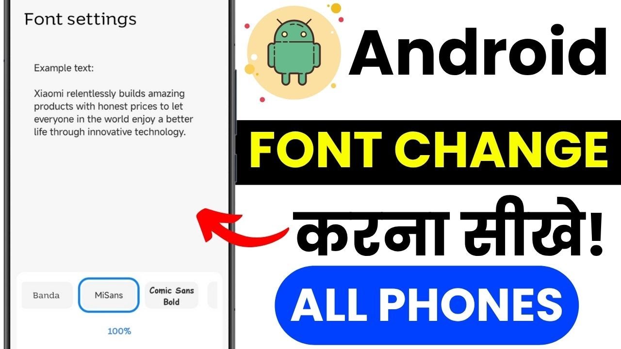 🔥 Android Font Change Guide | Font Change Kaise Kare | Customize Android Font Easily 📱