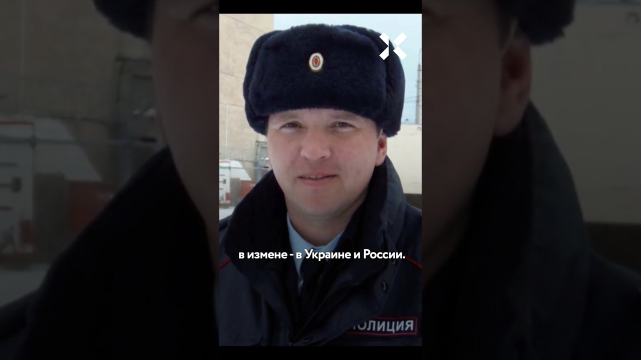 Крымского полицейского обвили в госизмене и в Украине, и в России