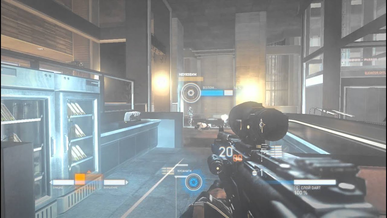 syndicate part 5 playing on MSI gx680
