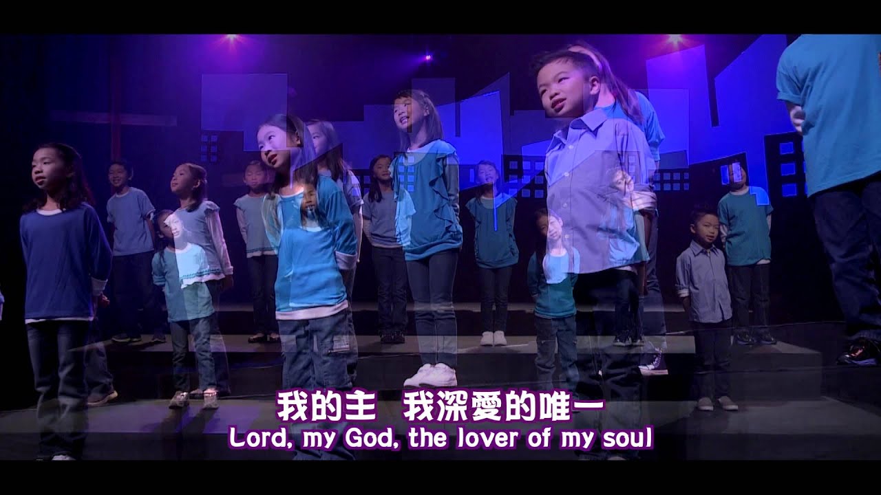 【耶穌我的耶穌 Jesus, My Jesus】敬拜MV - 讚美之泉兒童敬拜讚美 (4)