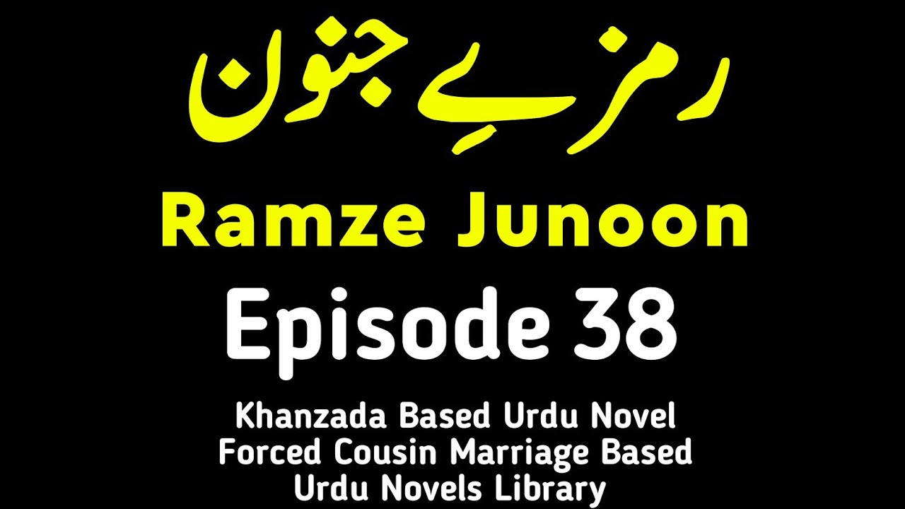 Ramz-E-Janoon Novel Episode 38 - bold romantic novel - Urdu Novels Library - AudioBook by Huda Majid