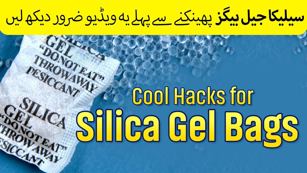 Awesome ways to use Silica Gel Packets | Ilmogram