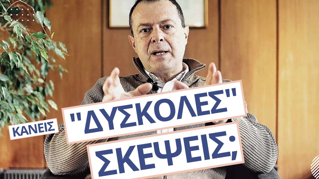 Κάνεις 