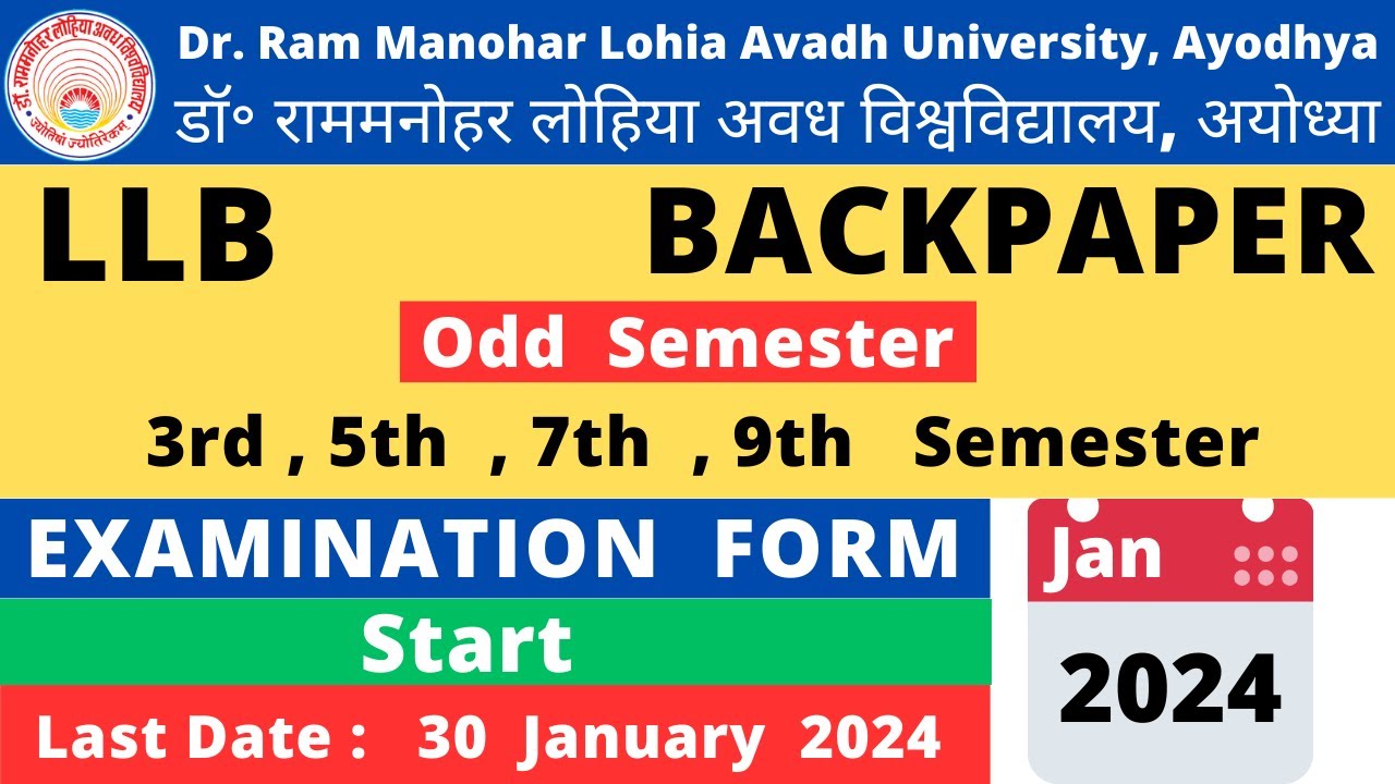 Rmlau LLB Backpaper Exam Form odd semester 2024 | rmlau llb backpaper exam form 2024 | rmlau