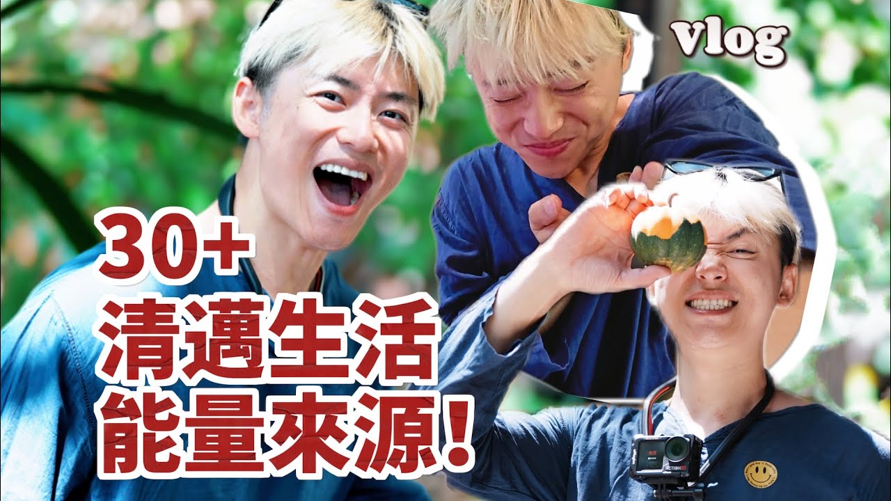【VLOG】30+清迈生活日记 情绪被喂饱的一天｜清迈生活｜清迈旅居｜清迈旅行｜30岁｜小马马克Mark
