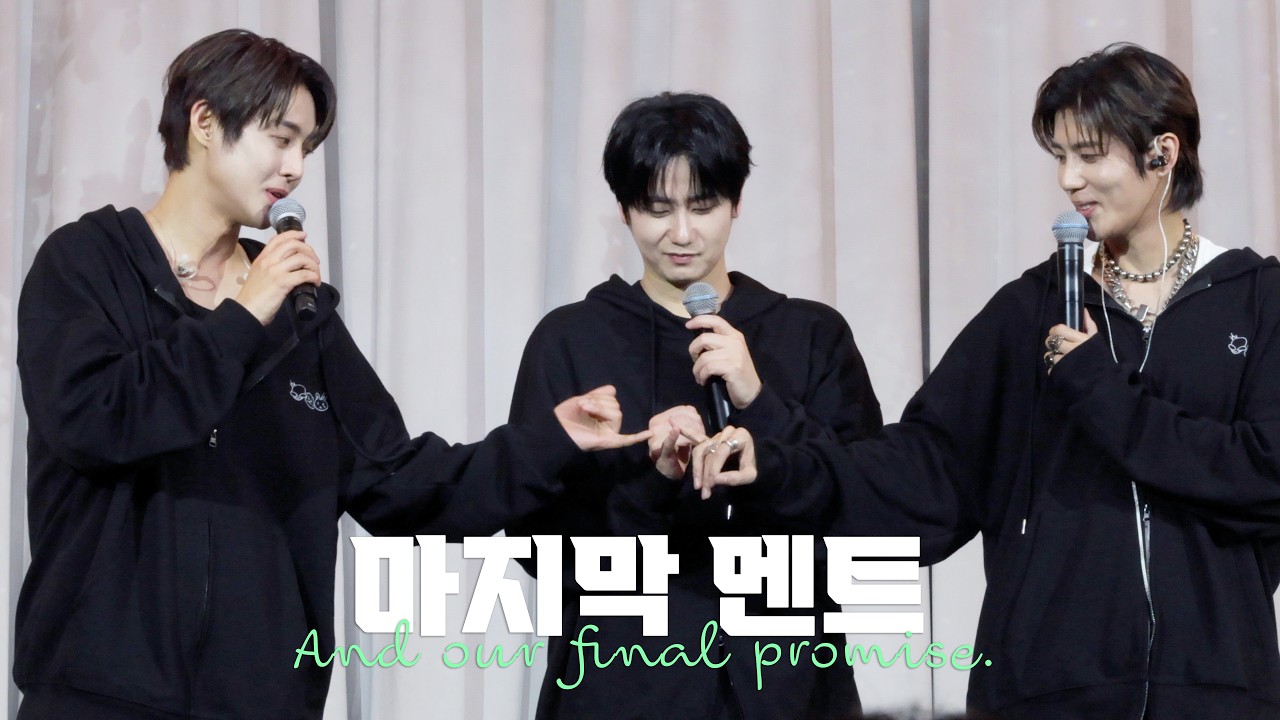 [4K] 260308 SS501 20th [FIVE O ONE] After Party [THE END CREDITS] - 김현중 허영생 김규종 : 마지막 멘트 그리고 우리와의 약속