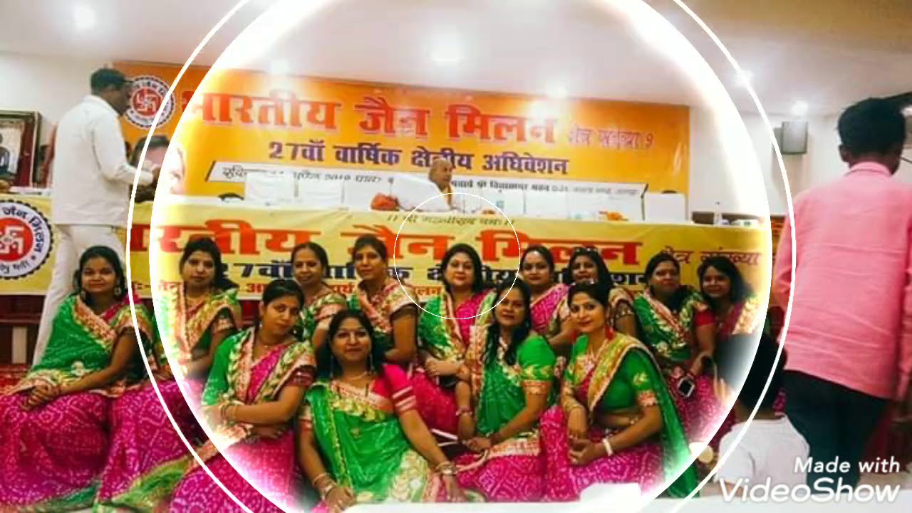 Ye hai Bhartiya Jain Milan Bhajan