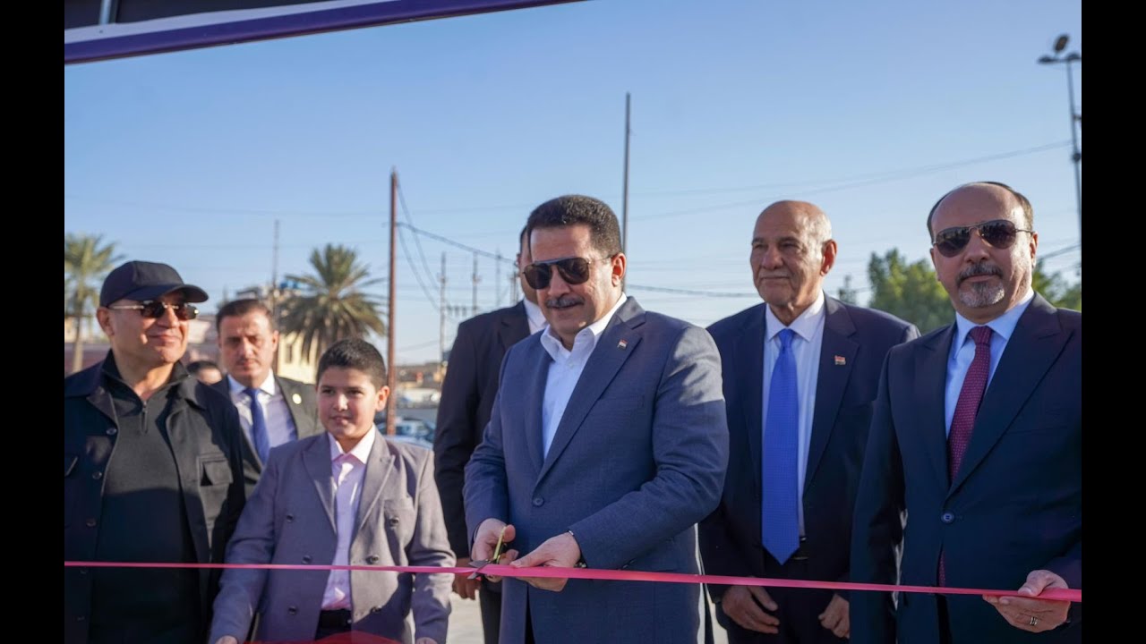 الفيديو الكامل:افتتاح رئيس مجلس الوزراء،  أول جسر للمشاة في بغداد على نهر دجلة