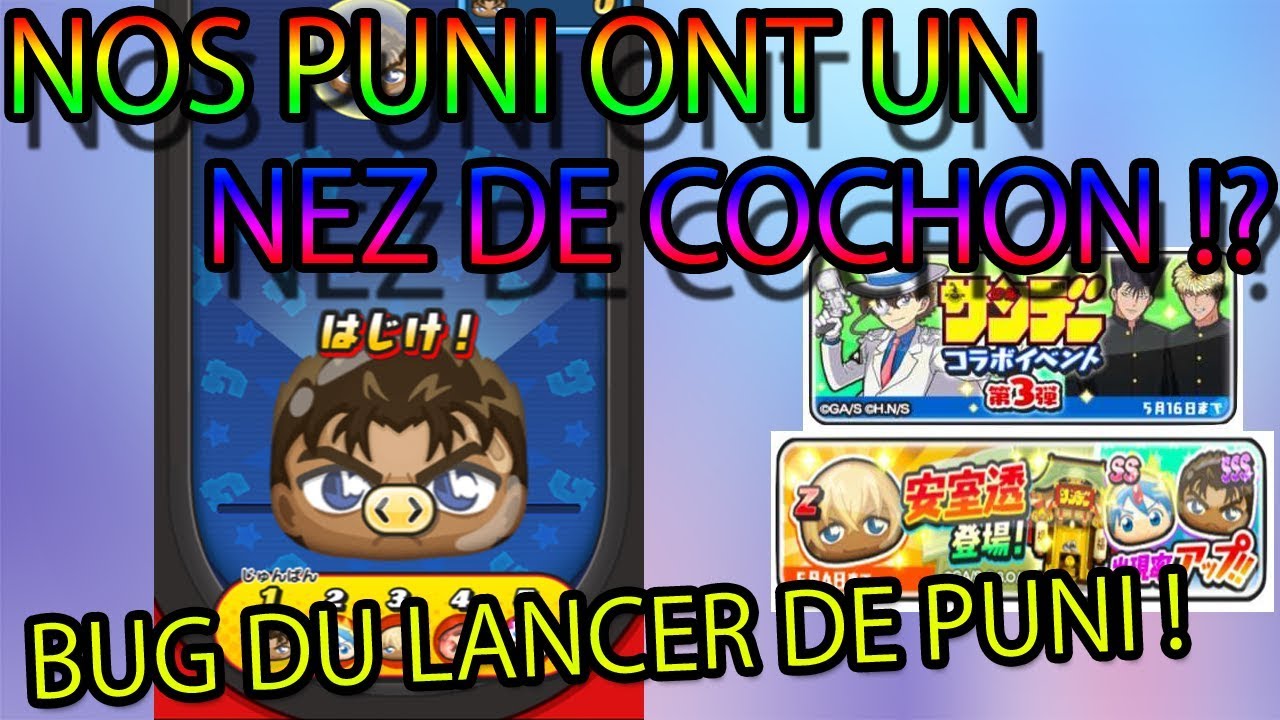 NOS PUNI ONT UN NEZ DE COCHON ?! - PUNI PUNI 170