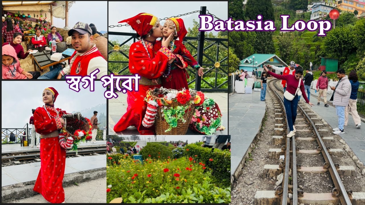 Batasia Loop এখনও পর্যন্ত আমাদের দেখা সেরার সেরা 😍HEAVEN
