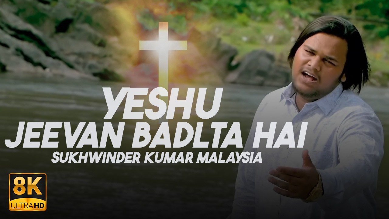 8K Video | Yeshu Jeevan Badlta Hai | Sukhwinder Kumar Malaysia @deepakgharuu