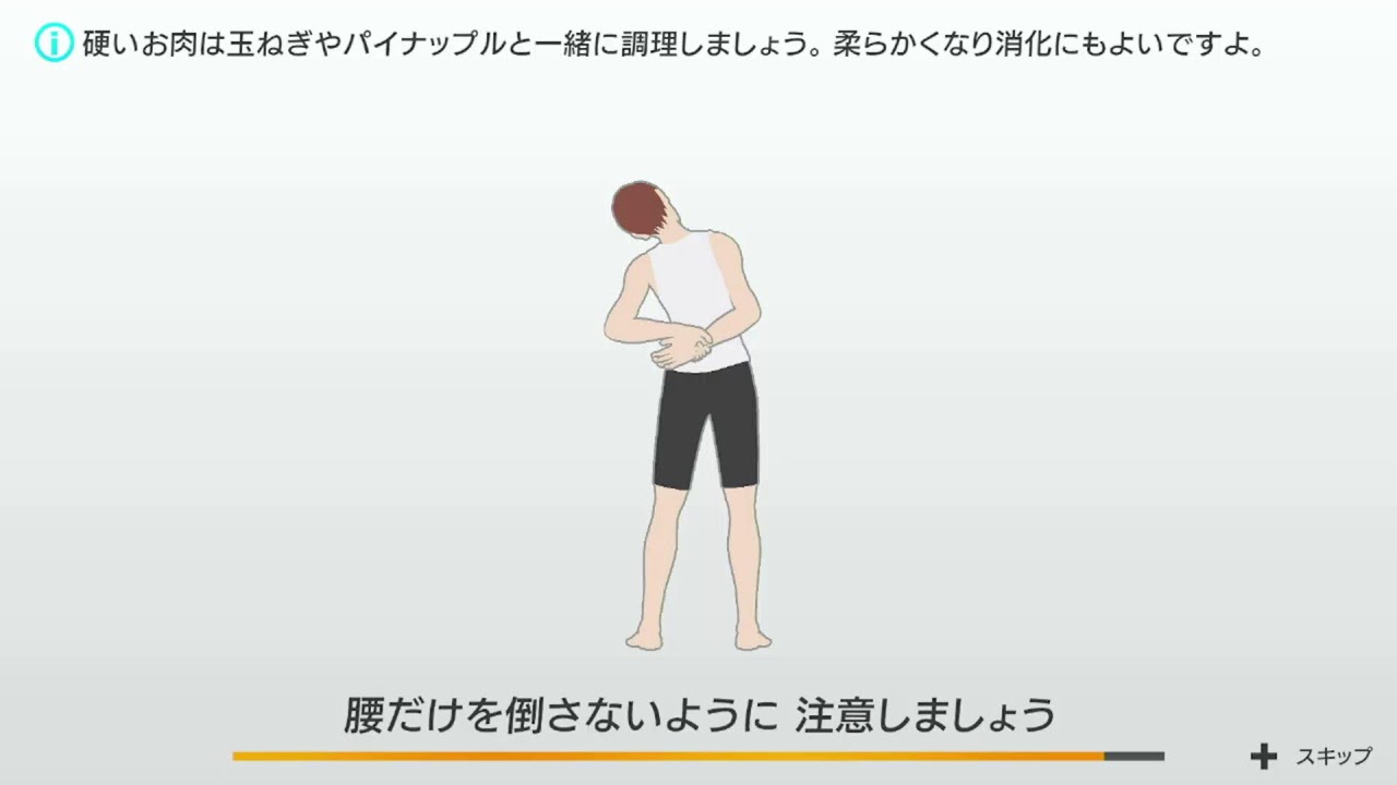 筋肉痛VSリングフィット