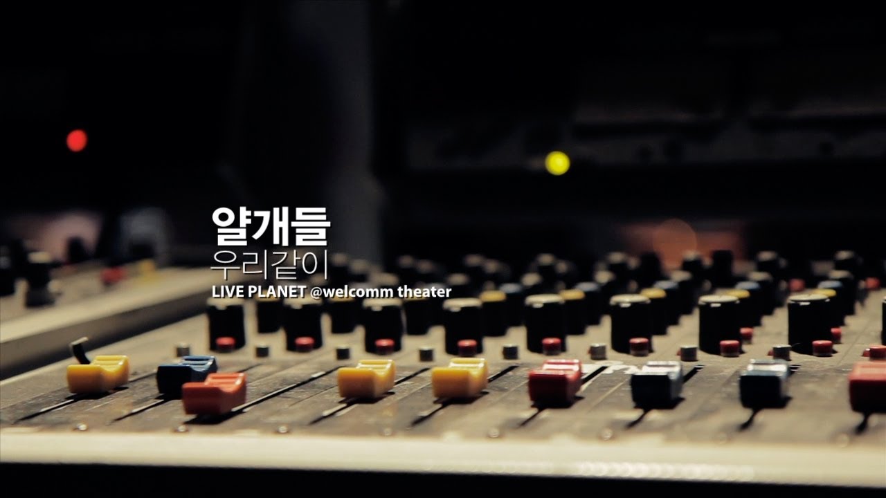 The Freaks - We Together(우리같이) / LIVE PLANET S1
