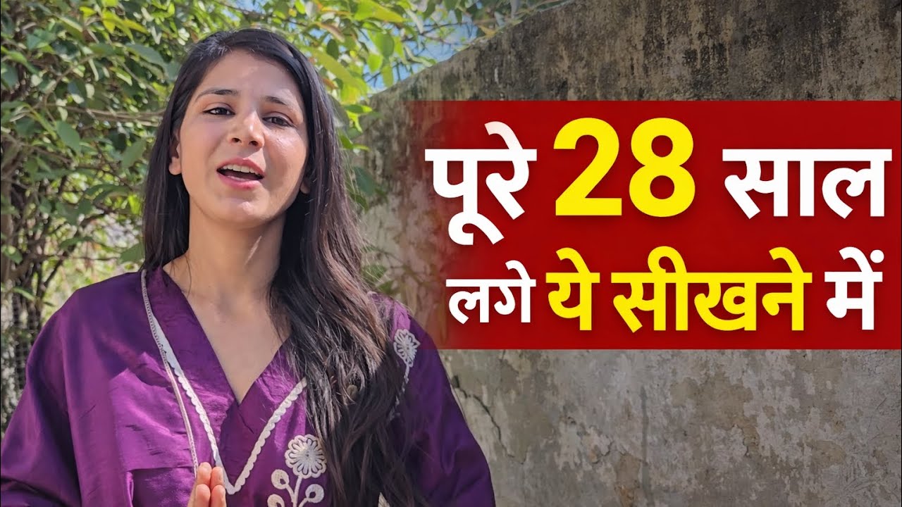 28 साल की उम्र में बच्चा होने के बाद सबसे बड़ी सीख यह है  