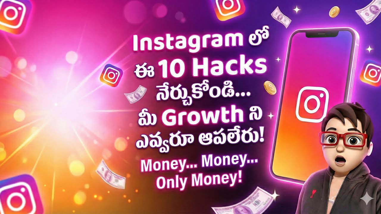 How to grow on Instagram with simple tricks | Instagram hacks