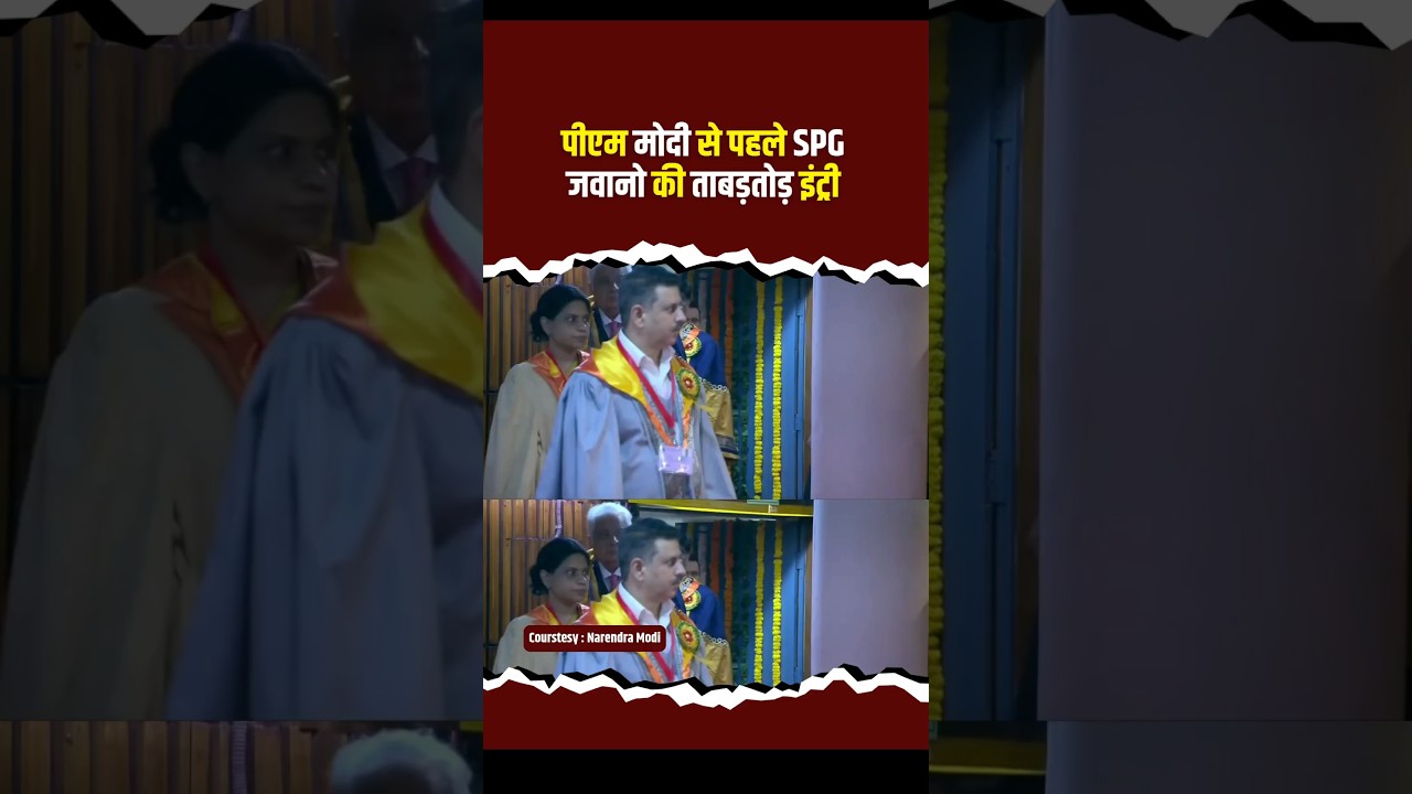 PM Modi participates in the 57th Convocation Ceremony of the IIT Delhi #pmmodi #viralvideo #pmoindia