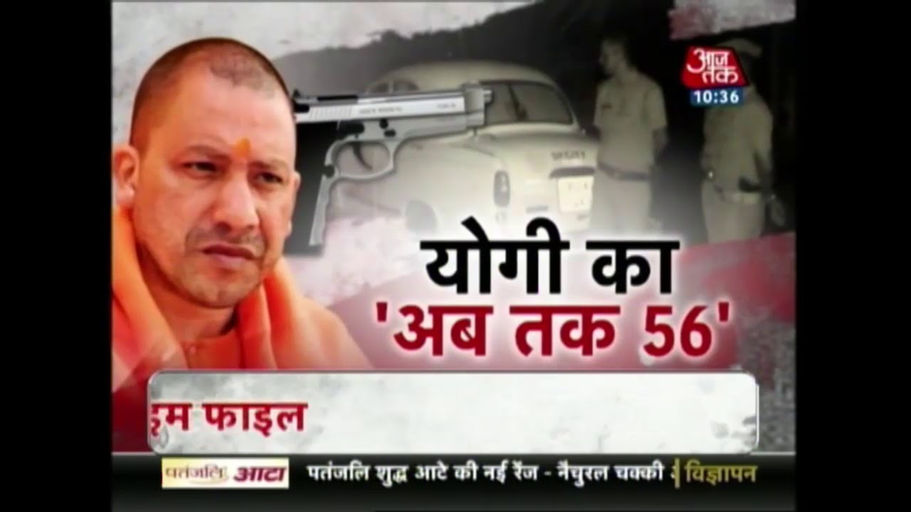 CM Yogi's Clean Encounter Against Gangsters In Uttar Pradesh