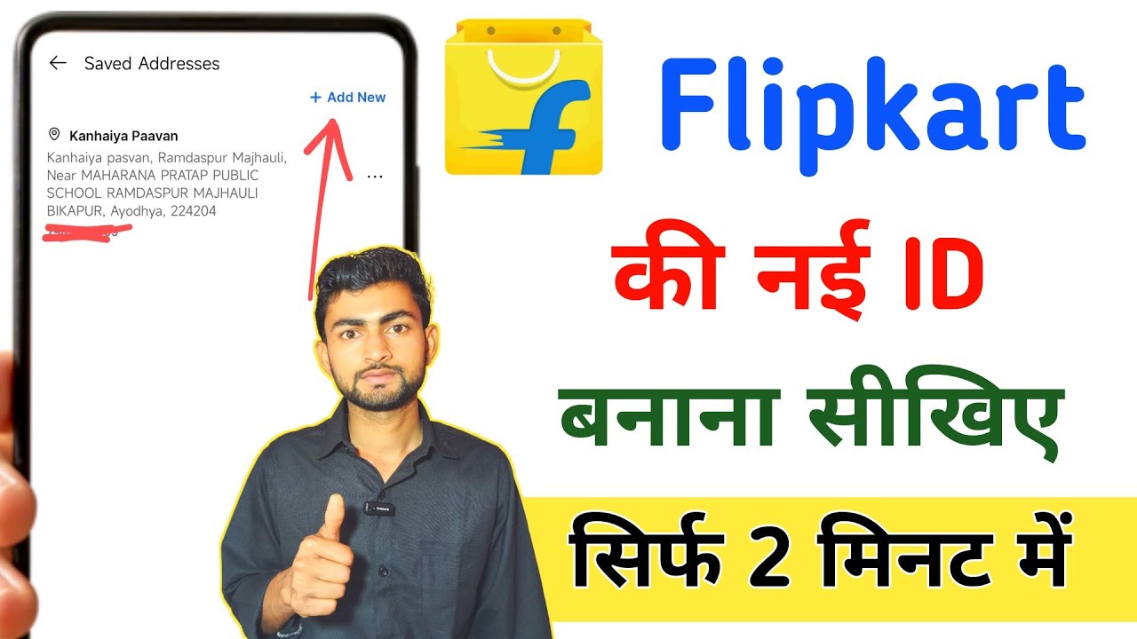 Flipkart Ki Id Kaise Banaye 2026 | Flipkart New Account Kaise banate hai | Create New Flipkart Id