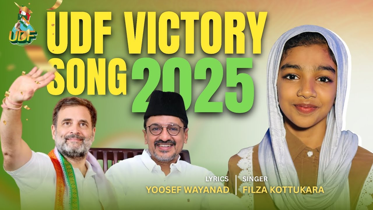 UDF#VICTORY SONG#2025#FILZA KOTTUKARA 