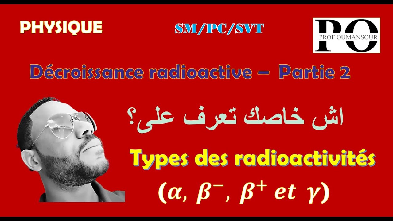 décroissance radioactive  - partie 2 (types des radioactivités)