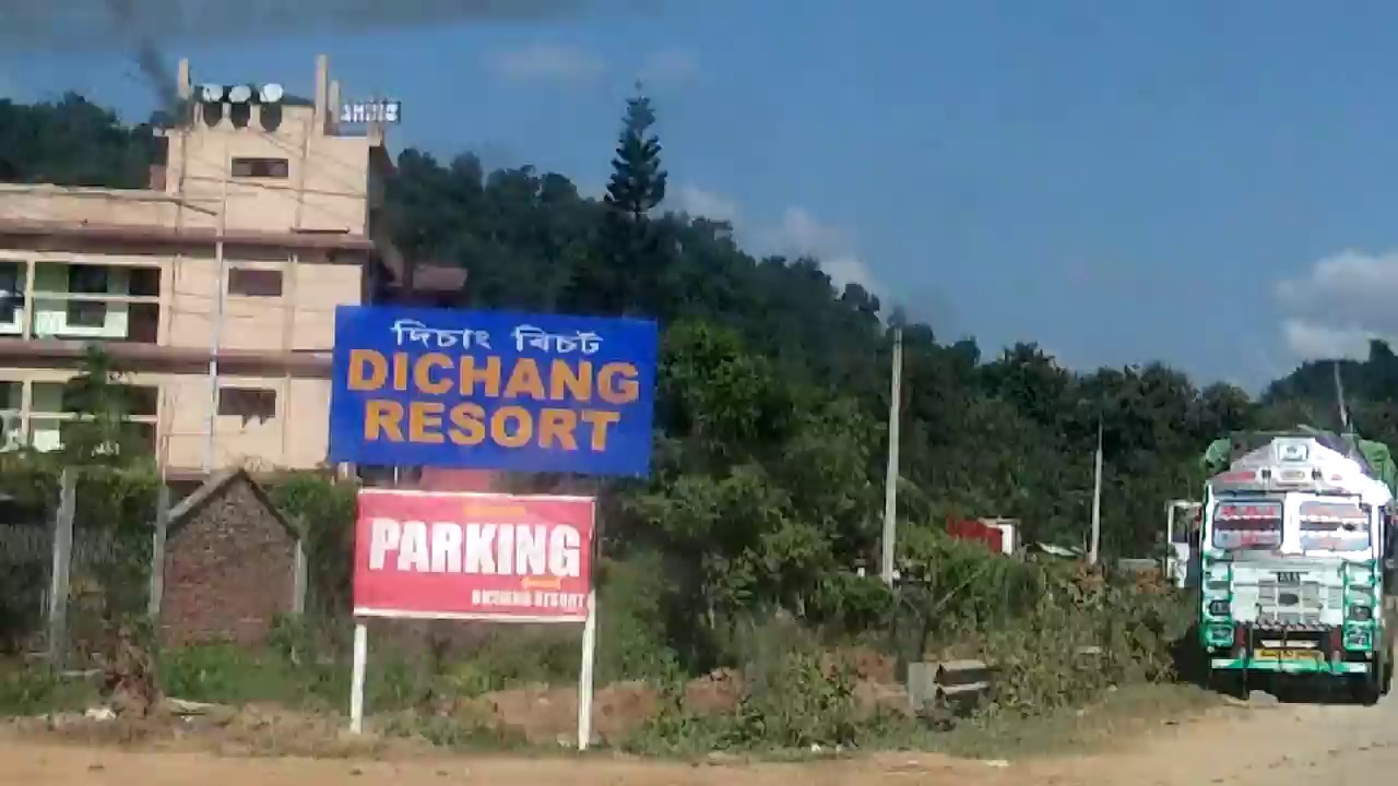 Travel with me | Dichang Resort  | guwahati Assam