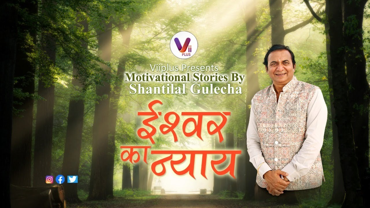 Viiplus presents 