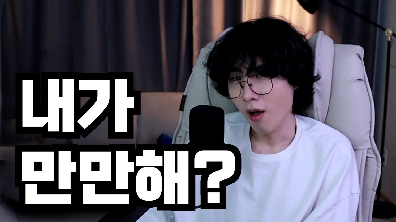 내가 니 감정쓰레기통이야!? 인생 살면서 걸러야 하는 인간