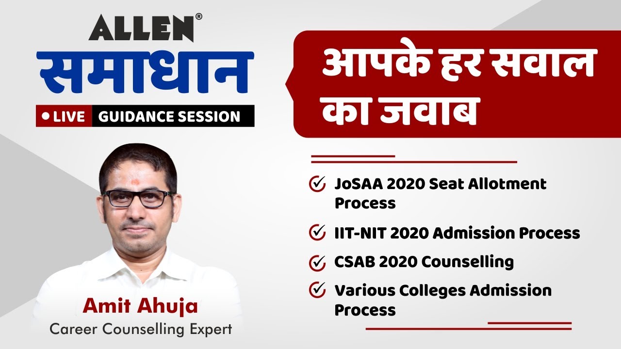 JoSAA Seat Allotment | IIT/NIT Admission Process | CSAB 2020 Counseling by Amit Ahuja