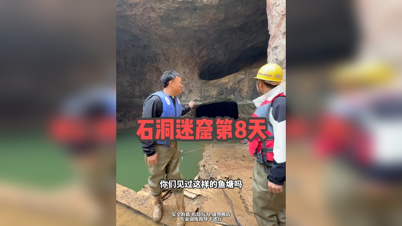 表哥花6w盘下石窟鱼塘的第八天