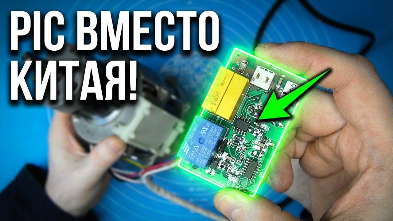 Доработка соковыжималки