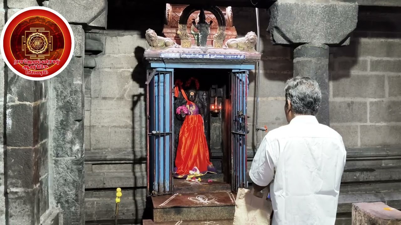 அகத்தியருக்கு சிவன் பார்வதி திருமண காட்சி தந்த ஆலயம்🙏🛐ஶ்ரீ வேதபுரீஸ்வரர் பாலாம்பிகை ஆலயம்🕉️